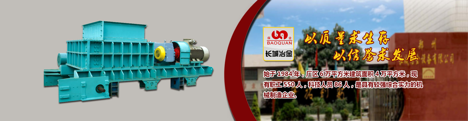 JS金沙(中国)首页